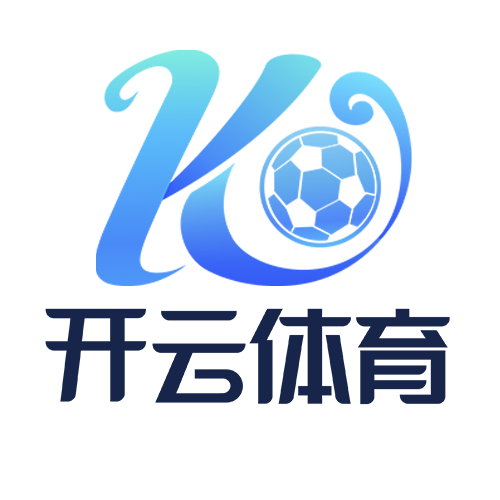 开云体育中国官方网站-领先在线体育平台-KAIYUN SPORT